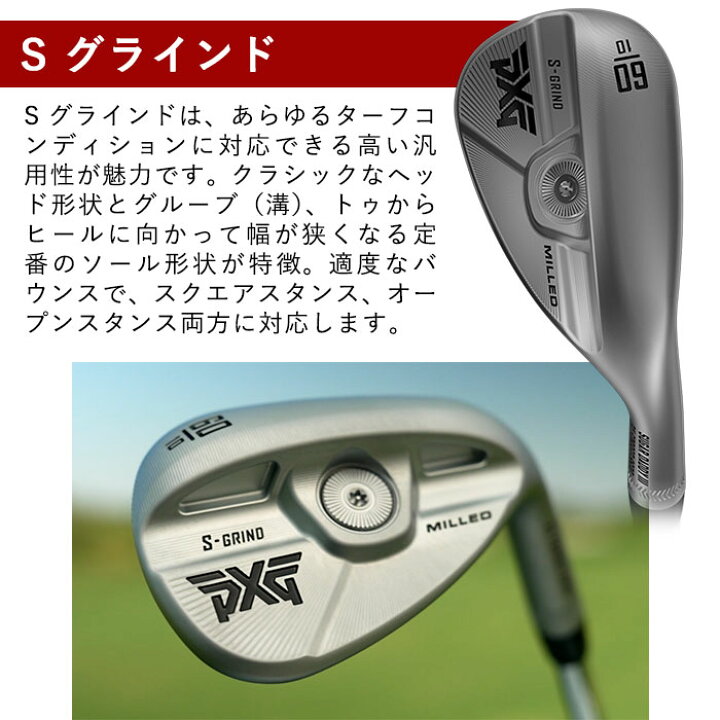 楽天市場】(カスタムクラブ) PXG 0311 SUGAR DADDY III ウェッジ N.S. 