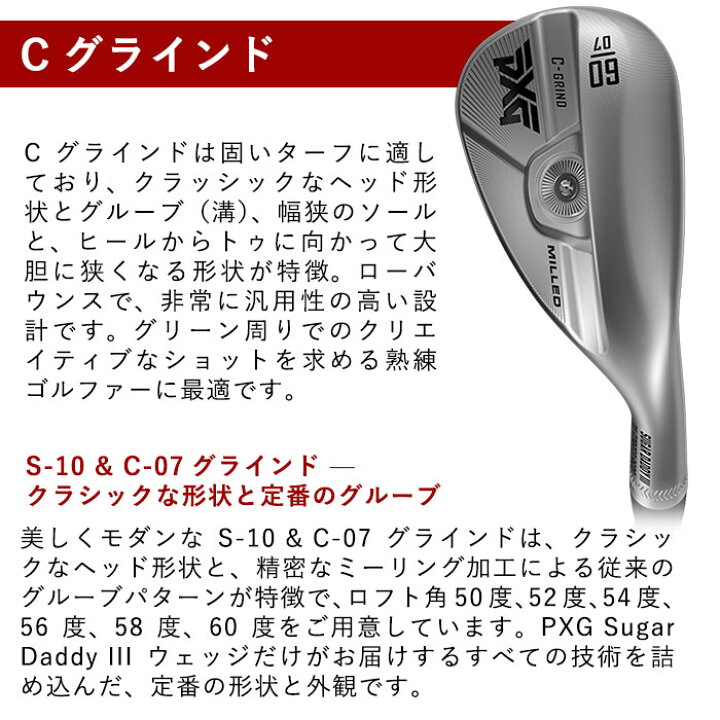 楽天市場】(カスタムクラブ) PXG 0311 SUGAR DADDY III ウェッジ DG EX 