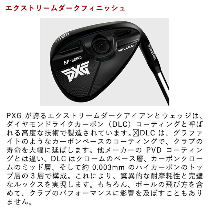 楽天市場】(カスタムクラブ) PXG 0311 SUGAR DADDY III ウェッジ N.S. 