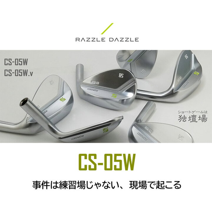 楽天市場】(カスタムクラブ) ラズルダズル CS-05W ウェッジN.S.PRO  