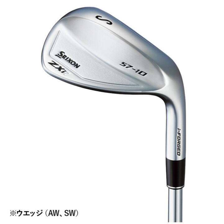 楽天市場】【メーカーカスタム】SRIXON ZXi7 IRON スリクソン アイアン 