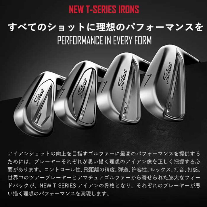 楽天市場】【メーカーカスタム】Titleist タイトリスト 2023 T350 