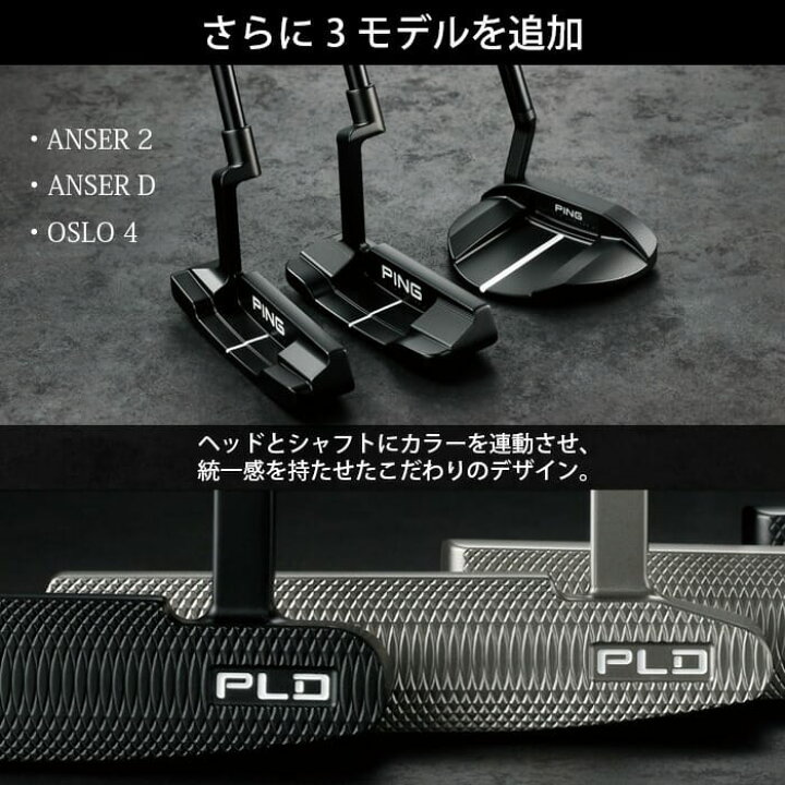 楽天市場】ピン ゴルフ PING PLD MILLED パター ANSER 2 アンサー ツー 