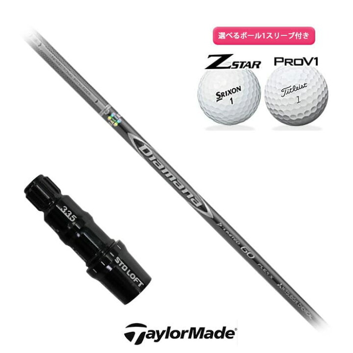 三菱ケミカル Diamana D-Limited 60 S Flex 見やすい Taylormade用 