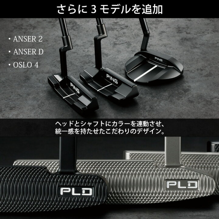 楽天市場】【左右選択可】ピン ゴルフ PING PLD MILLED パター OSLO 4 