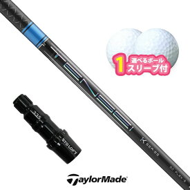 【スーパーセール限定！2人に1人最大P300%バック】テーラーメイド 対応 スリーブ付きシャフト TENSEI PRO BLUE 1K ボール1スリーブプレゼント Qi4D Qi35 Qi10 (S)