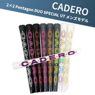 【お買い物マラソン限定！2人に1人最大P100%バック】特別価格継続中 カデロ CADERO 2×2 Pentagon DUO SP…