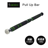 【お買い物マラソン限定！2人に1人最大P100%バック】送料無料 BodyRox 懸垂バー 懸垂マシン ぶら下がり健…