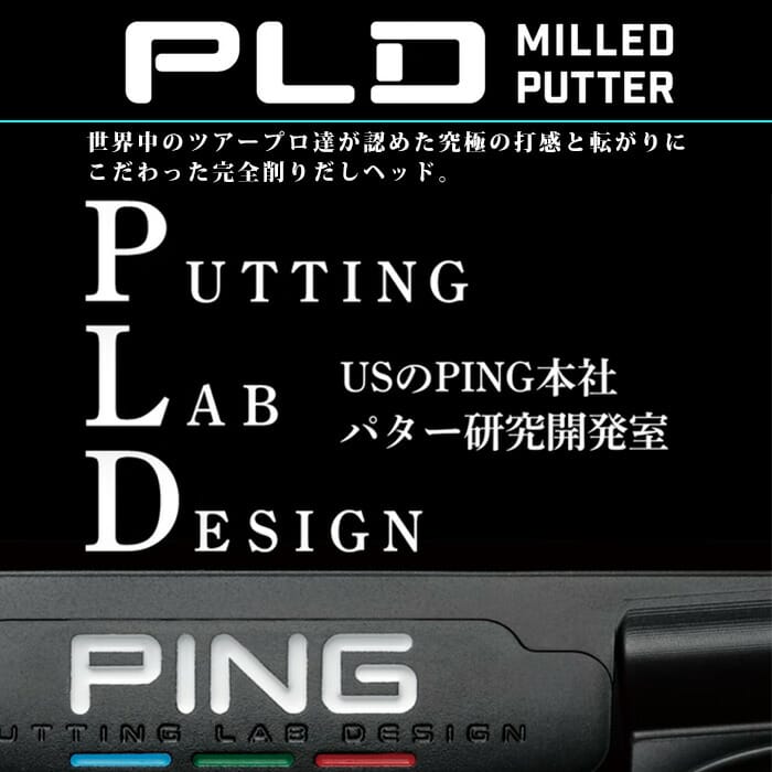 【左右選択可】ピン ゴルフ PING PLD MILLED パター PRIME TYNE 4 プライム タイン 4 PUTTING LAB  DESIGN 日本正規品 ピン ゴルフ カスタムオーダー | ゴルフショップ　ウィザード