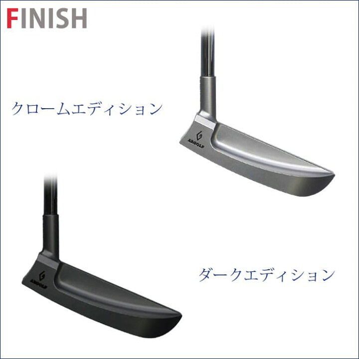 楽天市場】アールゴルフ ARGOLF エクスキャリバー Excalibur パター 