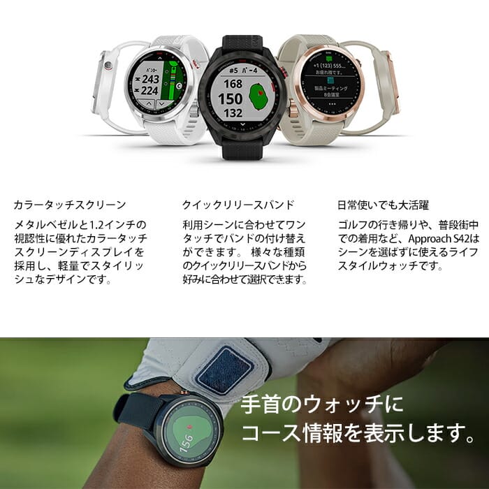 お求めやすく価格改定 ガーミン ゴルフ    腕時計型