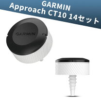 楽天市場】ガーミン アプローチ トラッキングセンサー ct10の通販 12個【新品】 ガーミン アプローチCT10 クラブトラッキングセンサー