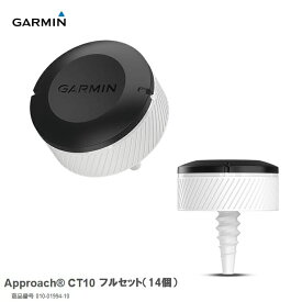 ガーミン GARMIN Approach CT10 フルパック(14個) 010-01994-10