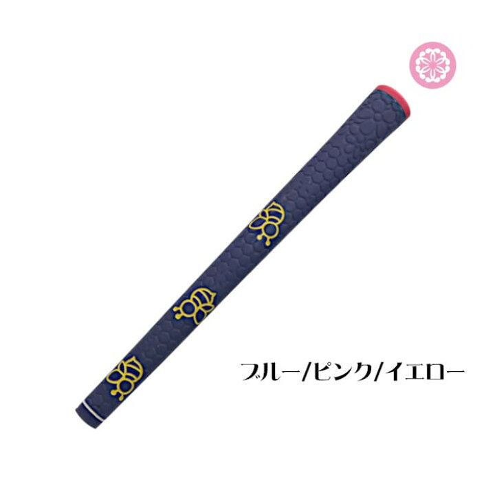楽天市場】【アフターセール！2％クーポン】ハニーグリップ HONEY GRIP 