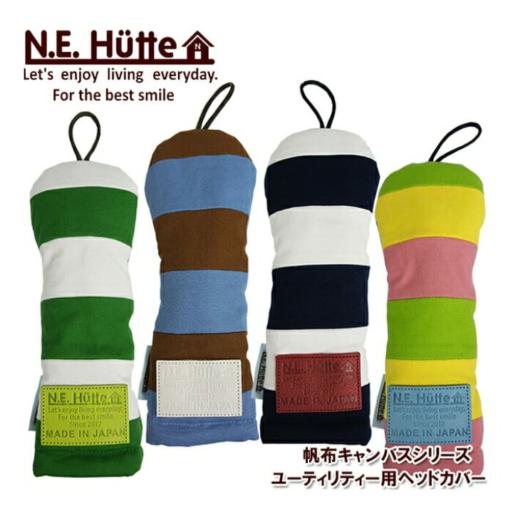 楽天市場】エヌ.イー.ヒュッテ N.E.Hutte 帆布キャンバスシリーズ  