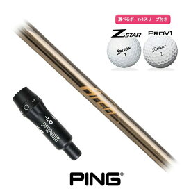 ピン ゴルフ 対応 スリーブ付きシャフト ARCH CA-01P ボール1スリーブプレゼント PING G425 G410 (S)