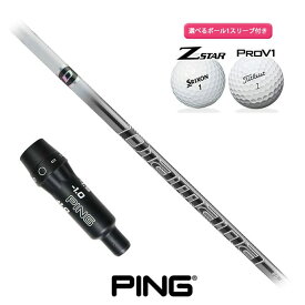 ピン ゴルフ 対応 スリーブ付きシャフト 三菱ケミカル ディアマナ PD ボール1スリーブプレゼント PING G425 G410 G430(S)