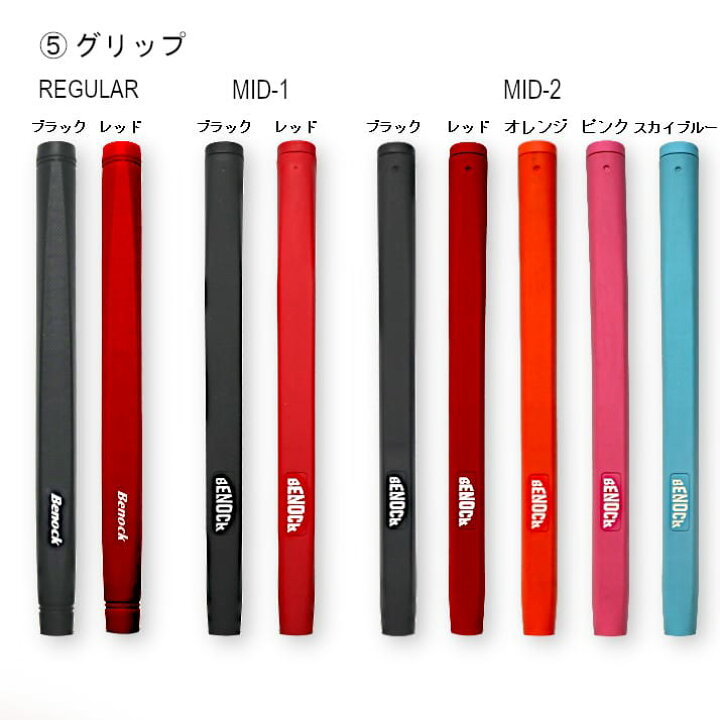 楽天市場】(カスタムオーダー)ベノック BENOCK パンタレオーネ 2 