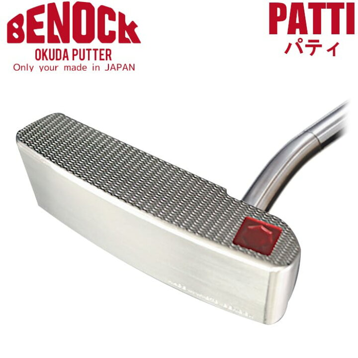 楽天市場】(カスタムオーダー)ベノック BENOCK パティ パター PATTI 超 