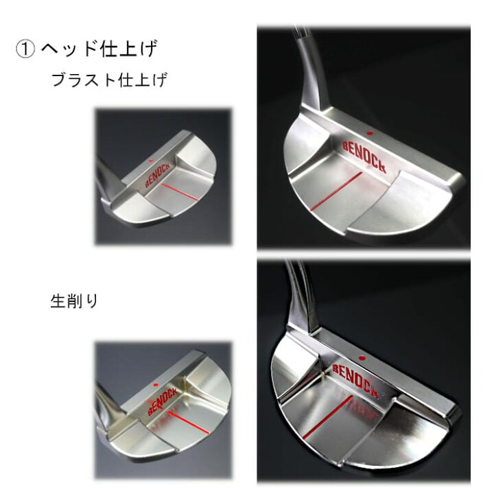 楽天市場】(カスタムオーダー)ベノック BENOCK レッドドラゴン パター 