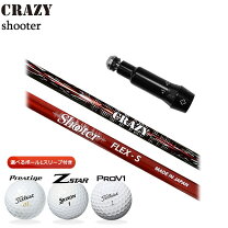 楽天市場】crazy shooterの通販