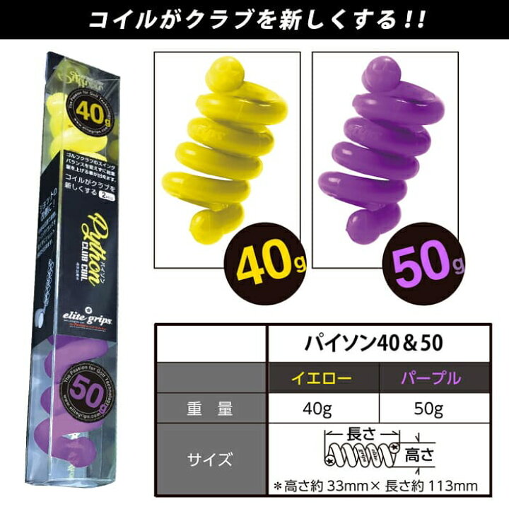 楽天市場】【スーパーセール限定！2人に1人最大P300%バック】エリート 