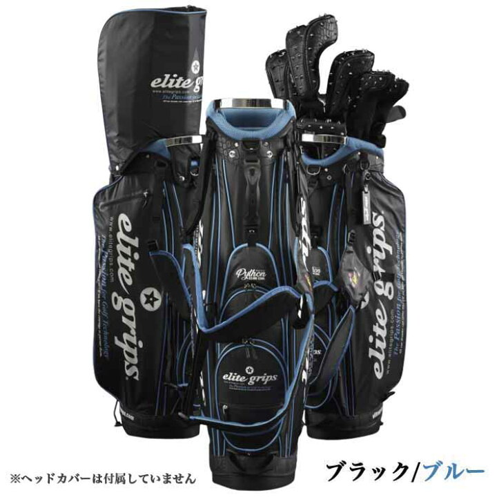 楽天市場】エリートグリップ elite grips CB-N-LIG 2023 軽量 スタンド 