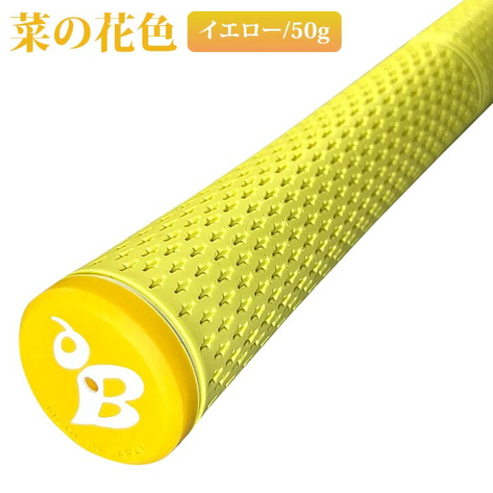 楽天市場】ルート・ビー √Bee ゴルフグリップ バックライン無し 浦 