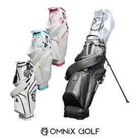 オムニックスゴルフ OMNIX GOLF OMCBS01 スタンドキャディバッグ 8.5インチ クリアフード スタンドバッグ ゴルフ