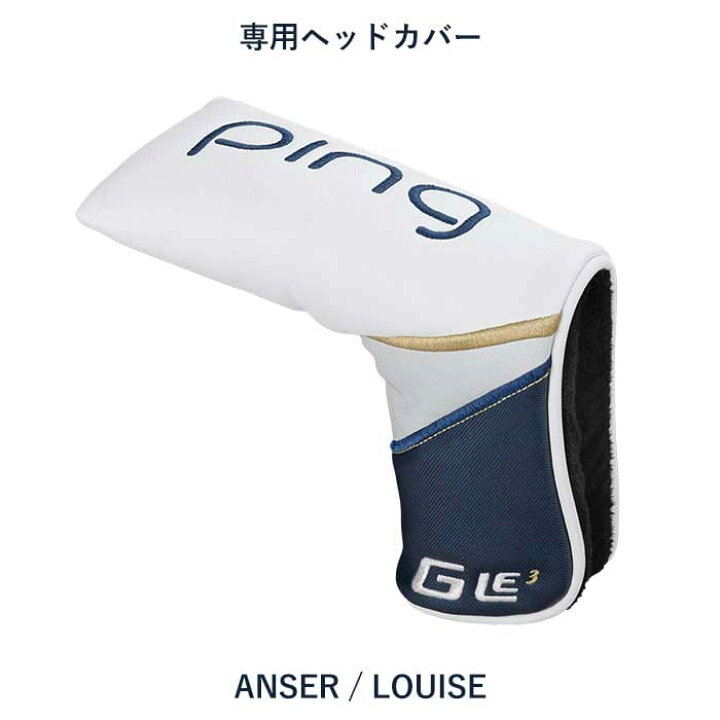 楽天市場】ピン ゴルフ PING G LE 3 ANSER アンサー ジー エルイー 3 