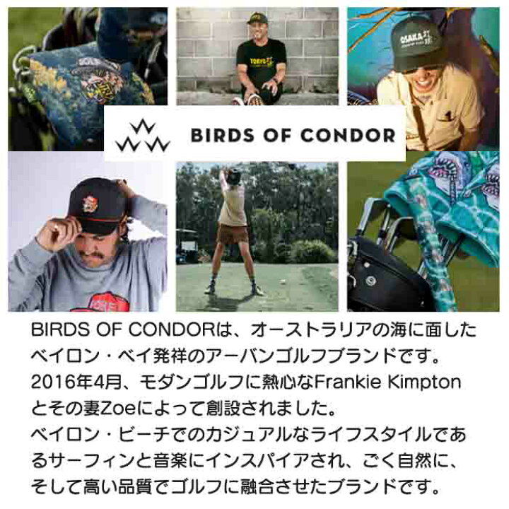 楽天市場】バーズ・オブ・コンドル BIRDS OF CONDOR ACC23156 