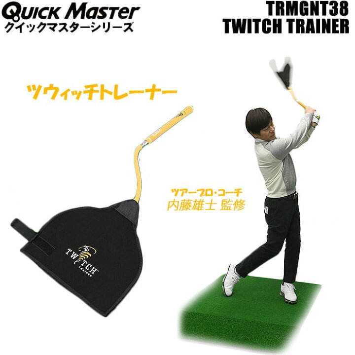 楽天市場】ヤマニゴルフ TRMGNT38 TEITCH TRAINER YAMANI GOLF 