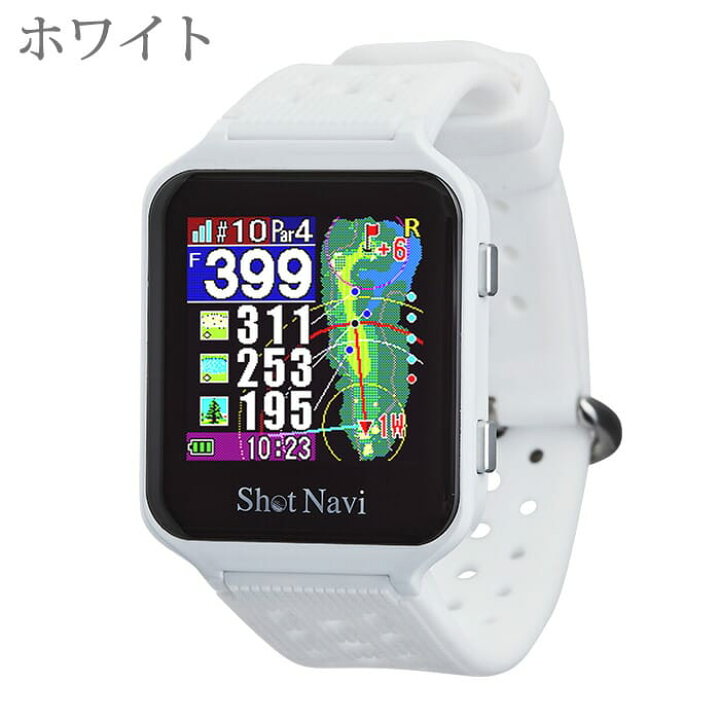 楽天市場】ショットナビ Shot Navi AIR 腕時計型 GPSゴルフナビ 距離 