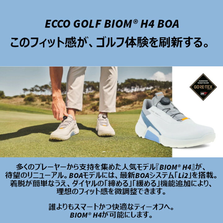 楽天市場】【クリアランス】エコー ecco 108504-58336 BIOM H4 BOA 