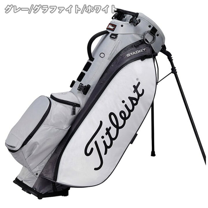 楽天市場】タイトリスト Titleist TB23SX9A PLAYERS 5 STADRY スタンド 