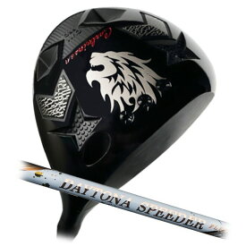 【＼(^o^)／祝★さらにポイント10倍!感謝!マラソン期間中（11/4～11/11）★要エントリー！】(カスタムクラブ)エミリッドバハマ カールヴィンソン CV11 Pro ドライバー フジクラ DAYTONA SPEEDER デイトナ スピーダー EMILLID BAHAMA Carlvinson CV11 Pro