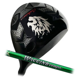 【＼(^o^)／祝★さらにポイント10倍!感謝!マラソン期間中（11/4～11/11）★要エントリー！】(カスタムクラブ)エミリッドバハマ カールヴィンソン CV11 Pro ドライバー グラビティ ワクチンコンポ GR351 EMILLID BAHAMA Carlvinson CV11 Pro