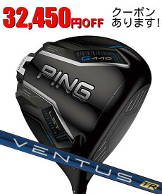ピン ゴルフ PING G440 LST ドライバー 24VENTUS BLUE 日本正規品 ping g440 DR LST 左右選択可 ピン 低スピン 450cc