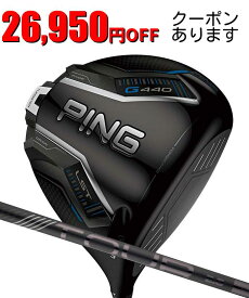 ピン ゴルフ PING G440 LST ドライバー PING TOUR 2.0 BLACK 日本正規品 ping g440 DR LST 左右選択可 ピン 低スピン 450cc