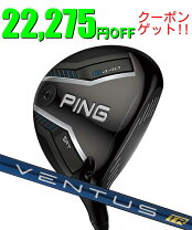 楽天市場】ping fw ventus blueの通販