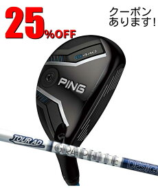 【お買い物マラソン限定！2人に1人最大P100%バック】ピン ゴルフ PING G440 ハイブリッド Tour AD HYBRID 日本正規品 ping g440 HYBRID ユーティリティ