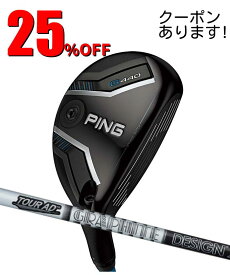 【お買い物マラソン限定！2人に1人最大P100%バック】ピン ゴルフ PING G440 ハイブリッド Tour AD 日本正規品 ping g440 HYBRID ユーティリティ