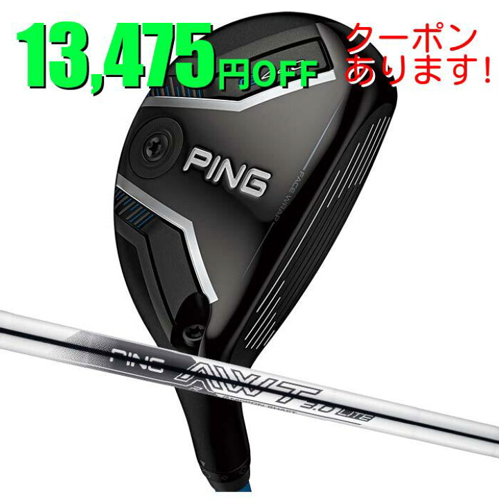 楽天市場】ピン ゴルフ PING G440 ハイブリッド AWT 3.0 LITE 日本正規 