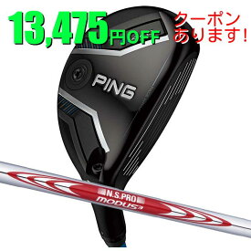 【お買い物マラソン限定！2人に1人最大P100%バック】ピン ゴルフ PING G440 ハイブリッド MODUS3 TOUR120 日本正規品 ping g440 HYBRID ユーティリティ