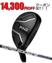 楽天市場】ping ユーティリティ（番手5U）（ゴルフ｜スポーツ 