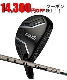 【お買い物マラソン限定！2人に1人最大P100%バック】ピン ゴルフ PING G440 ハイブリッド PING TOUR 2.0 CHROME 85 日本正規品 ping g440 HYBRID ユーティリティ