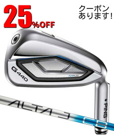 ピン ゴルフ PING G440 アイアン PING ALTA J CB BLUE 4I~56(10本セット) 日本正規品 ping g440 IRON