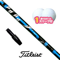 楽天市場】arch シャフトの通販 