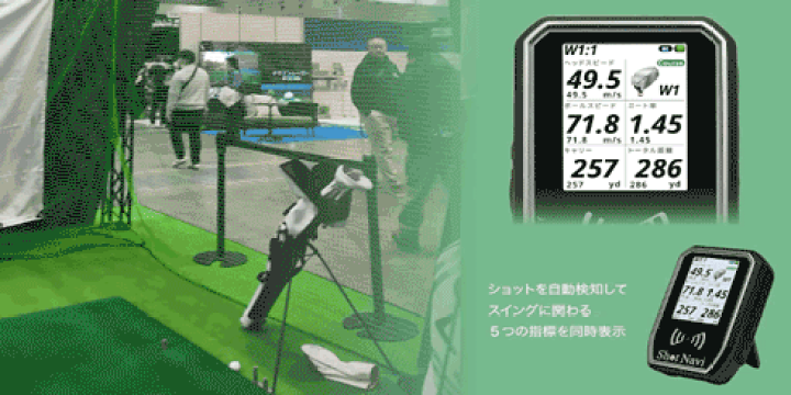 楽天市場】ショットナビ Shot Navi SHOTLYZER ショットレーザー