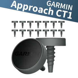 【お買い物マラソン限定！2人に1人最大P100%バック】ガーミン GARMIN Approach CT1 フル セット(16個) 010-03908-10 2025年モデル